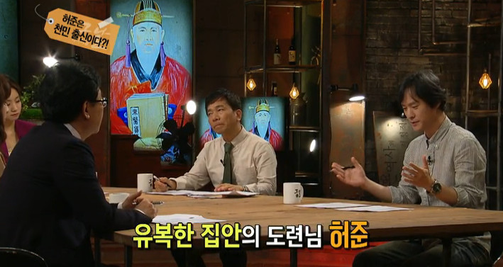 [역사저널그날] 허준에 대한 잘못된 이야기 | 인스티즈