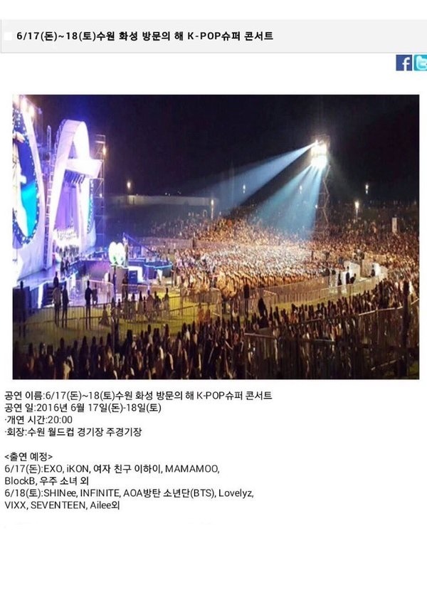 수원슈퍼 이미지