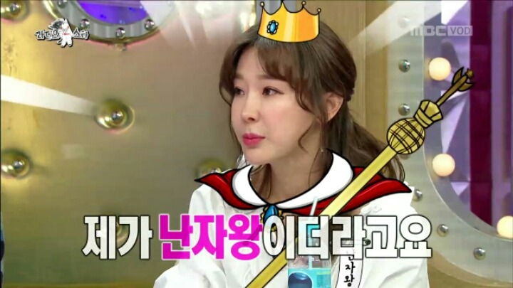 라디오스타에 출연한 이지혜 | 인스티즈