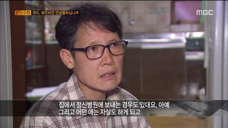 아들의 커밍아웃을 허락한 아버지 | 인스티즈