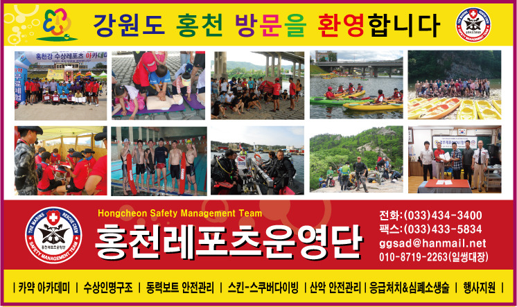선한투어 이미지