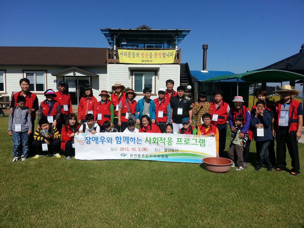 물덴동산 이미지
