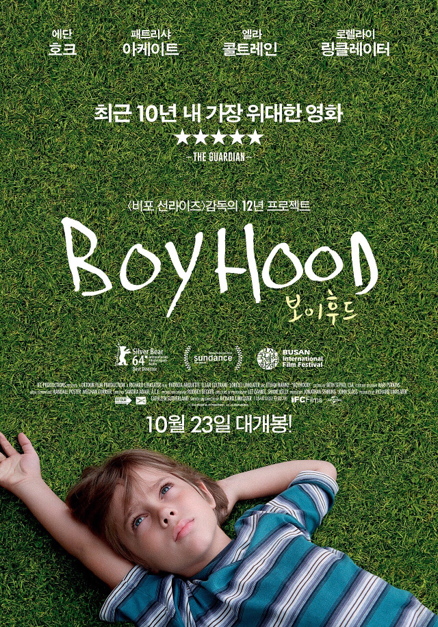 한 배우의 12년을 담은 드라마 [보이후드] | 인스티즈