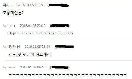 한글의 위엄.jpg | 인스티즈