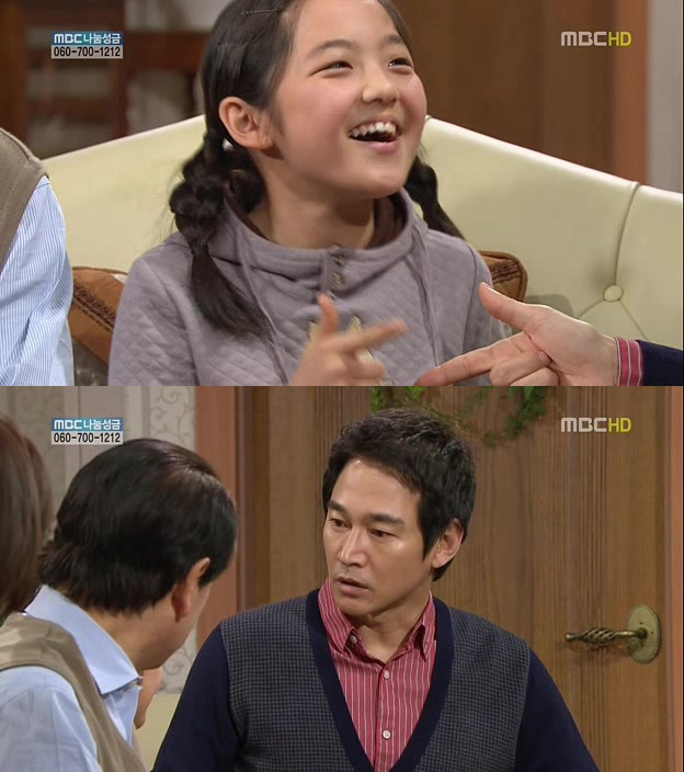 [지붕킥] 묵찌빠 고수 정보석 | 인스티즈