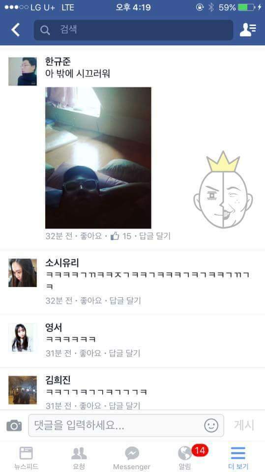 누나가 코트던져 달래서 던졌는데 전기줄에 걸렸어요 | 인스티즈
