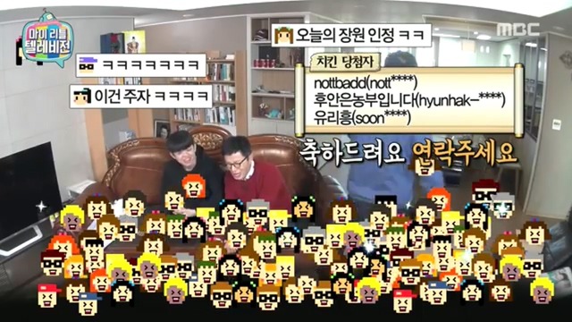 마리텔 김구라방 치킨 이행시 | 인스티즈
