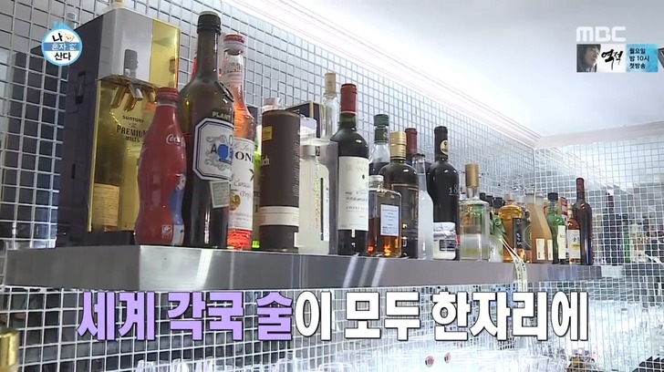 [나혼자산다] 재오픈한 나래바에 놀러간 무지개 회원들 .jpg | 인스티즈