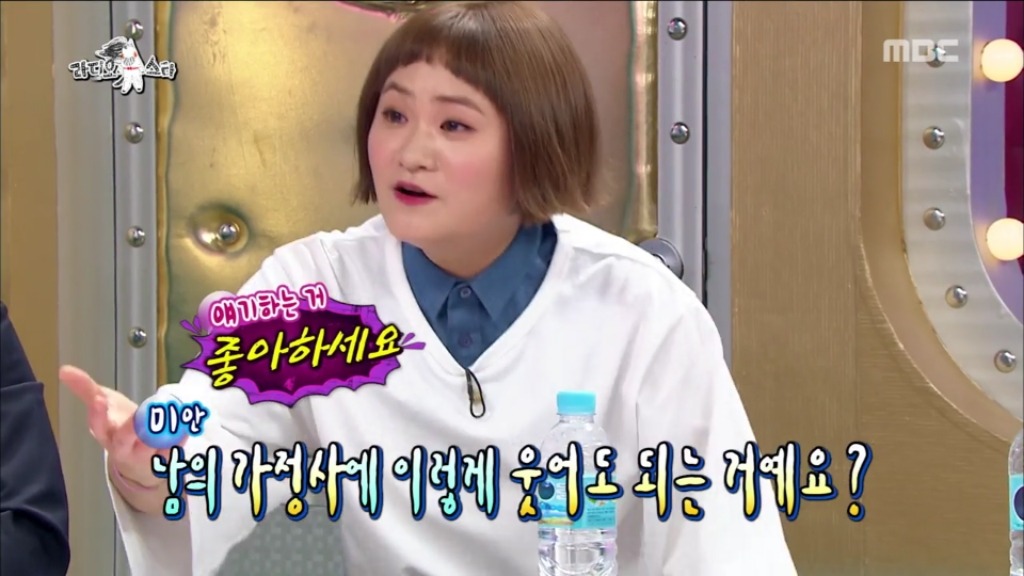 [라디오스타] 42년째 취업 준비 중이신 김신영 고모부 | 인스티즈