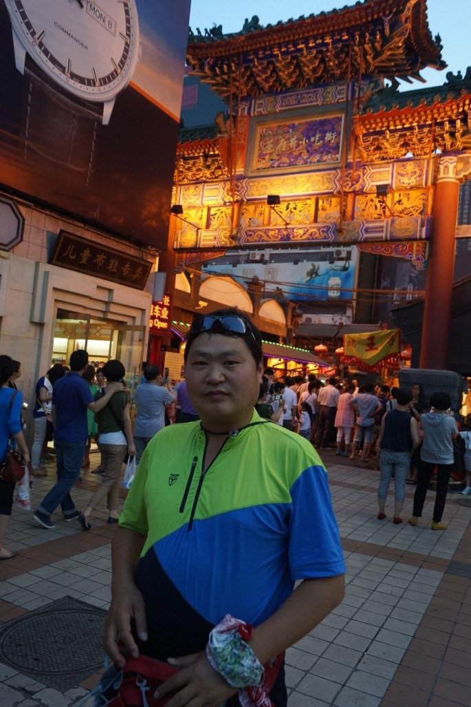 왕부정 이미지