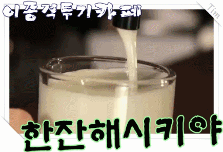 반말을 싫어하는 여자 | 인스티즈