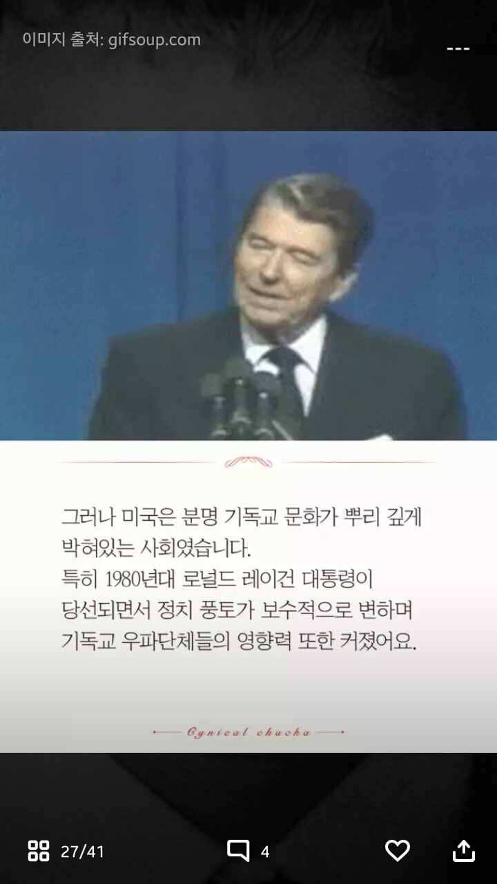 3류 포르노잡지가 미국에 미친 영향 | 인스티즈