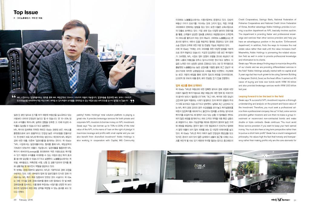 (주)코리아홀딩스 이미지