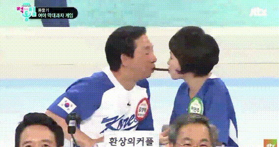 이언주♥ | 인스티즈