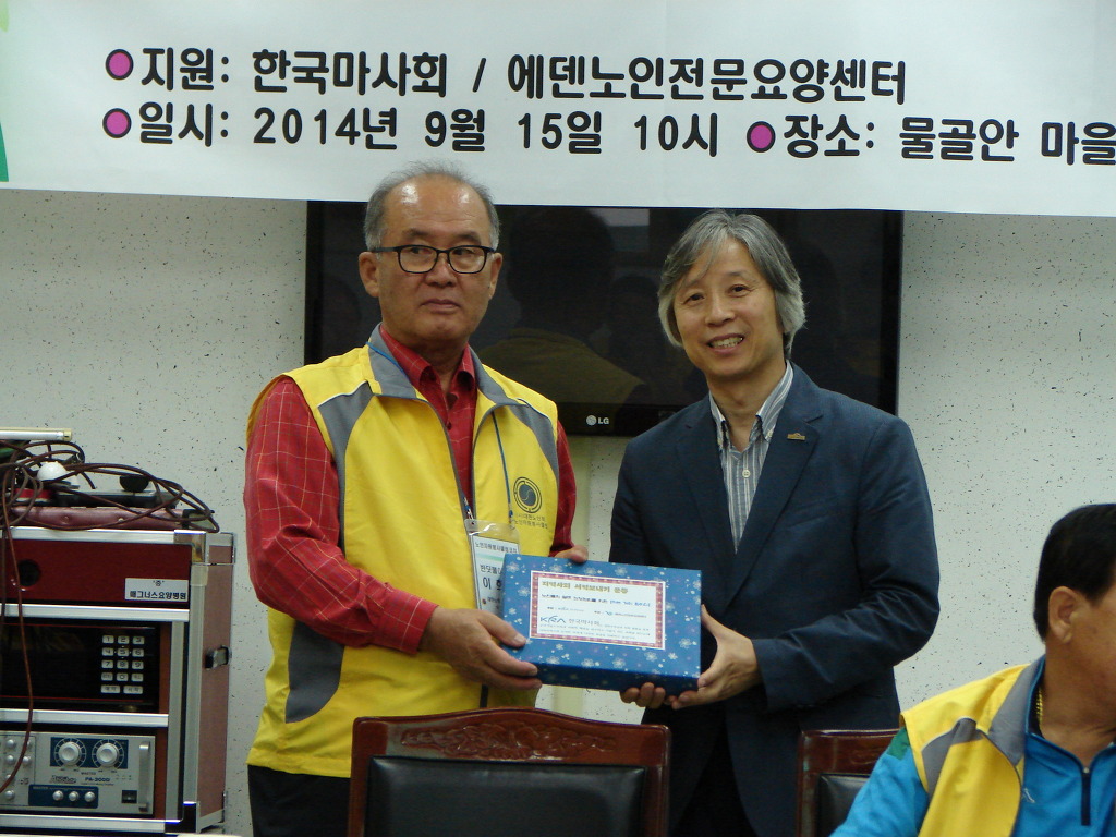 수동농업협동조합 이미지