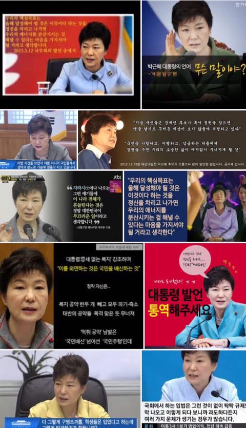 알파고가 이길 수 없는 사람 | 인스티즈