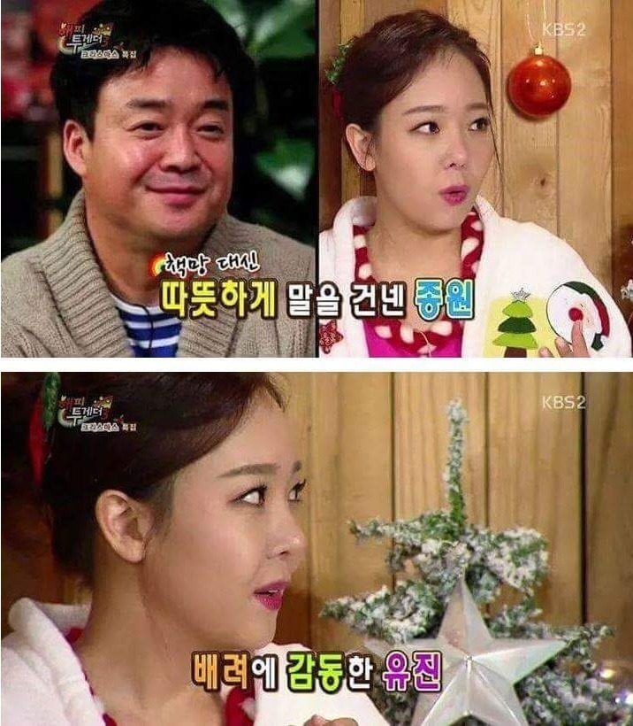 소유진이 백종원과 결혼을 결심하게 된 이유 | 인스티즈