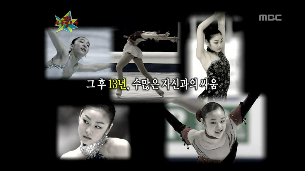 김연아 "제가 한 결과를 돌이켜 봤을 때, 만족스럽고 행복해요." | 인스티즈