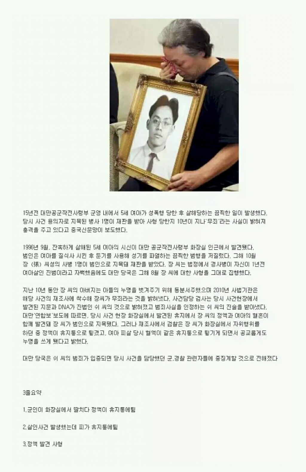 화장실에서 ㅈㅇ하면 안되는 이유 | 인스티즈