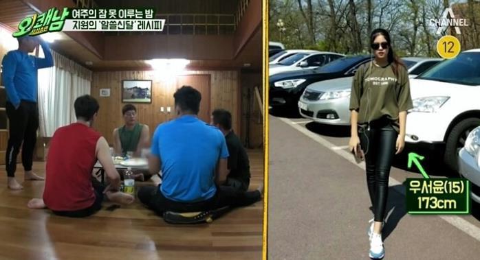 15살이라는 우지원 딸 | 인스티즈