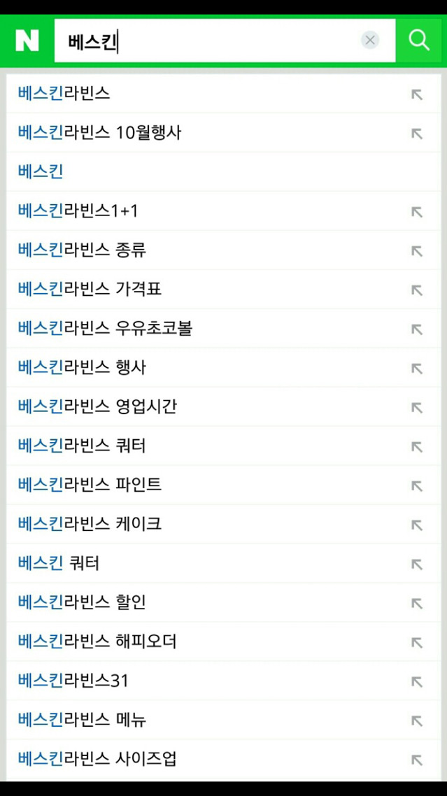 많은 사람들이 틀리는 매장 이름.jpg | 인스티즈
