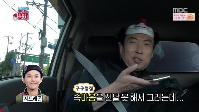 권지용 철벽방어.jpg | 인스티즈