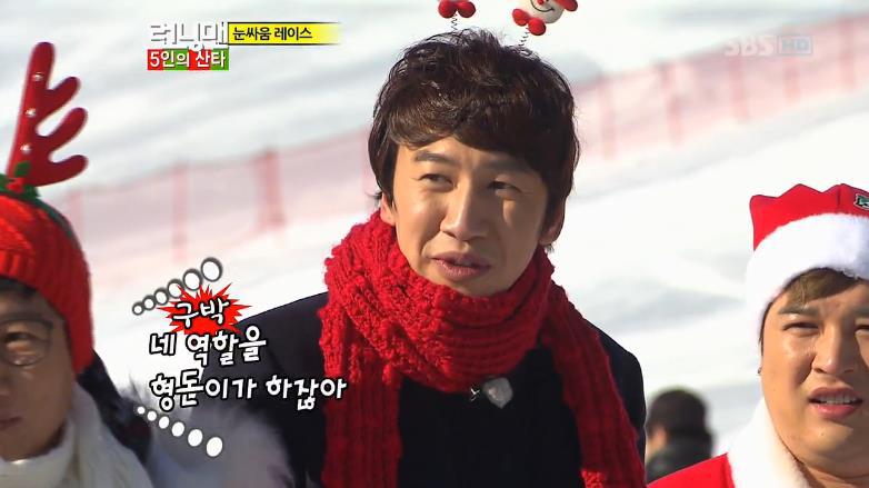 런닝맨 털어버리는 정형돈.jpgif | 인스티즈