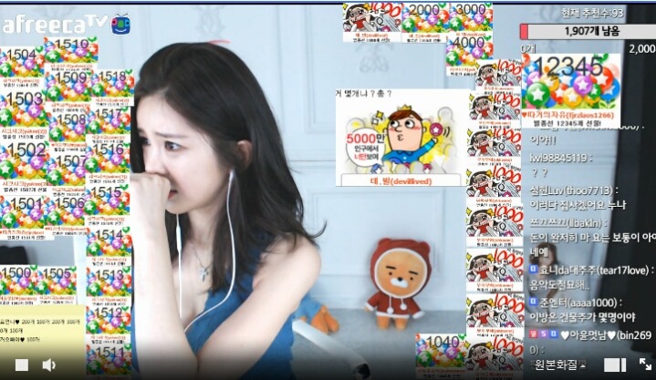 여캠 BJ가 늘어나는 이유 | 인스티즈