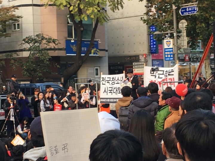 어제자 정말 통쾌하고, 상징적이었던 집회.twt (feat.탑골공원 탈취사건) | 인스티즈