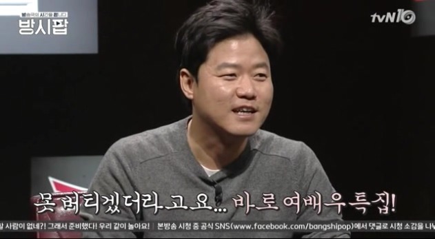 나가수가 1박2일 위협 할 때 나영석PD의 심정 | 인스티즈