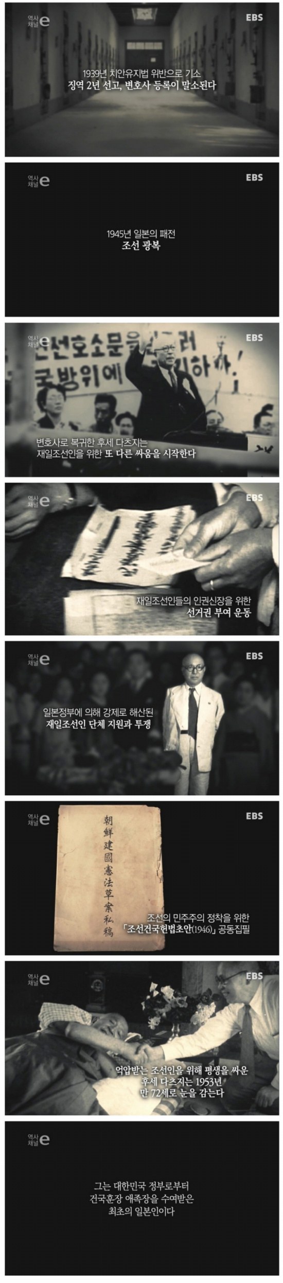 한 일본인의 양심.jpg | 인스티즈