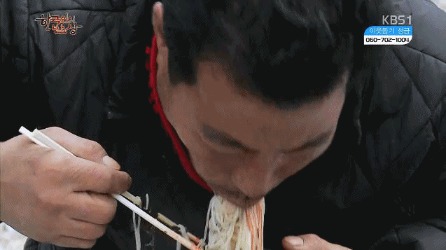 맛있는 국수.gif | 인스티즈