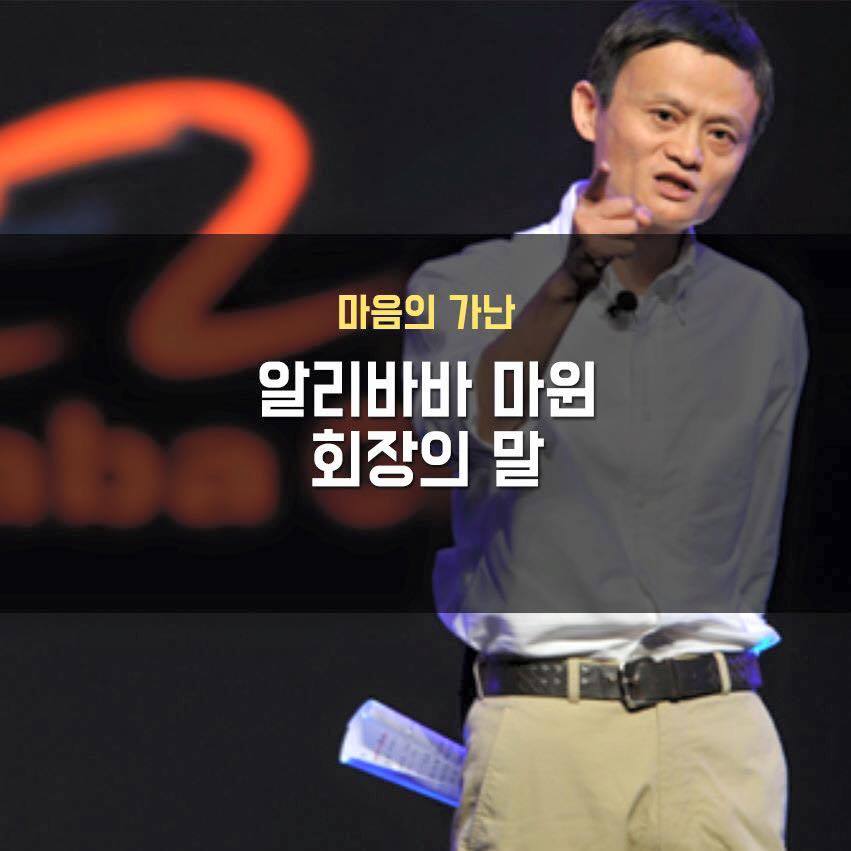 당신은 가난한 사람인가? jpg | 인스티즈