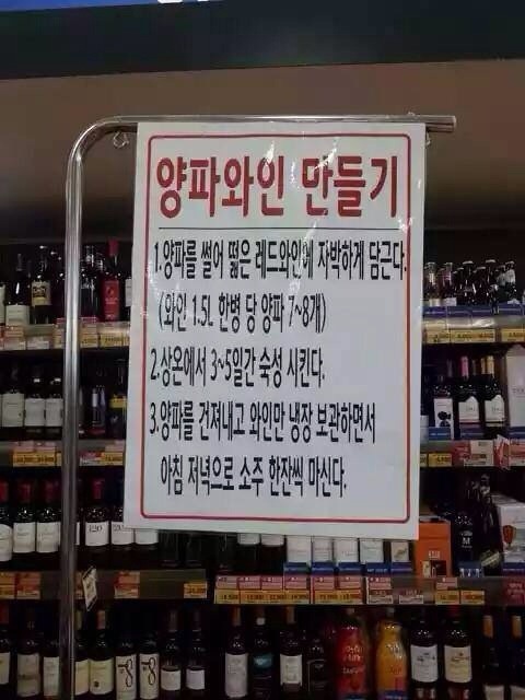 뭔가 잘못된것같은 기분 | 인스티즈