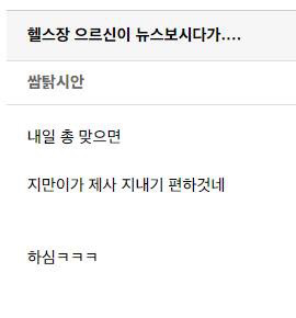 제사지내기 편하겠네.jpg | 인스티즈