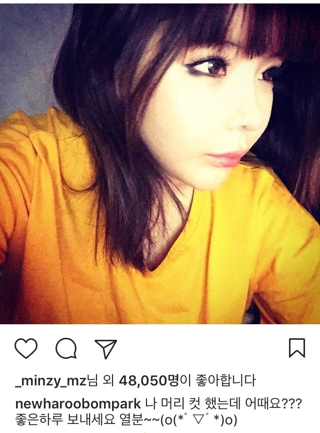 오늘자 박봄 | 인스티즈