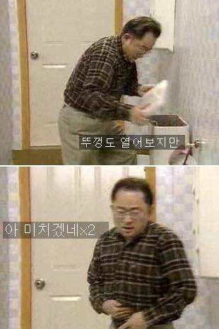 [웬만해선그들을막을수없다] 이홍렬 인생 최대의 위기.jpg | 인스티즈