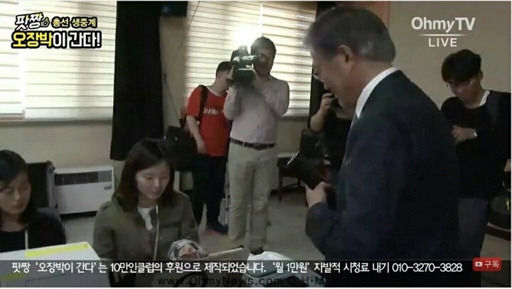 광주에서 사전 투표하는 문재인 전 대표 | 인스티즈
