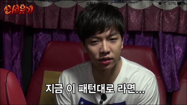 이승기가 마음 먹고 디스하면.JPG ㅋㅋㅋㅋㅋㅋㅋㅋㅋㅋㅋㅋㅋㅋㅋㅋㅋㅋㅋㅋㅋㅋㅋㅋㅋㅋㅋㅋㅋㅋㅋㅋㅋㅋㅋㅋㅋ | 인스티즈