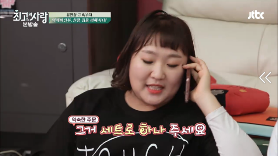먹는것도 남다른 먹깨비부부.jpg | 인스티즈