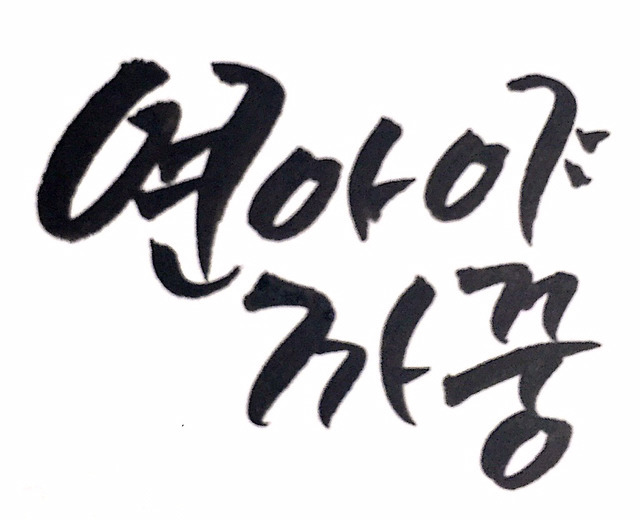 구미 특산물 (빅웃음보장) | 인스티즈