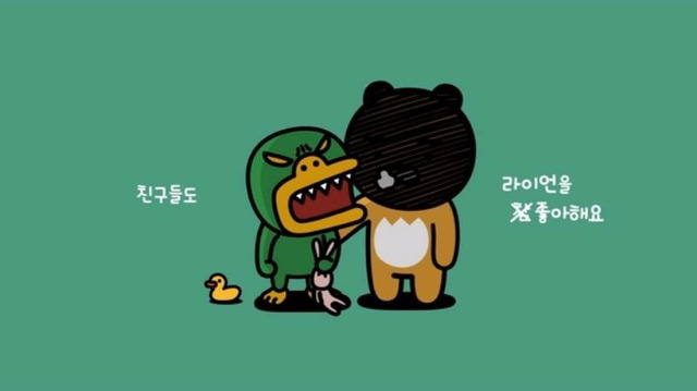 내 라이언 쨔응... | 인스티즈
