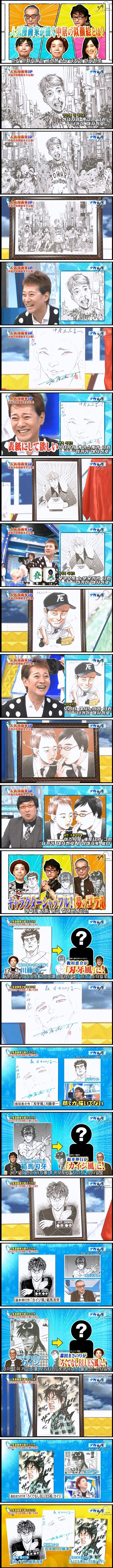 일본 인기 만화가들의 수입 수준 및 작품 관련 이야기.jpg | 인스티즈