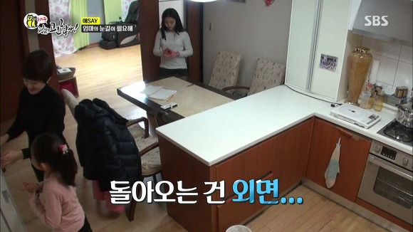 [동상이몽] 2년째 딸과 톡으로 대화 | 인스티즈