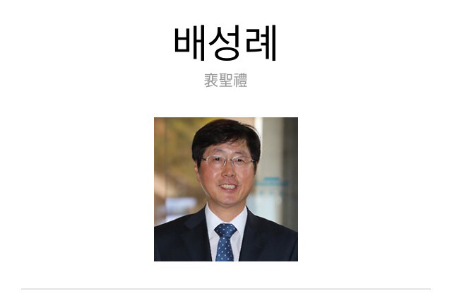 이명박근혜 정권과 SBS 보도부문 출신 사이의 커넥션(관계) | 인스티즈