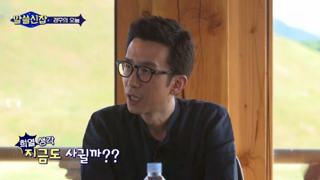 [알쓸신잡] 사람들이 대관람차에 낙서하는 이유.jpg | 인스티즈