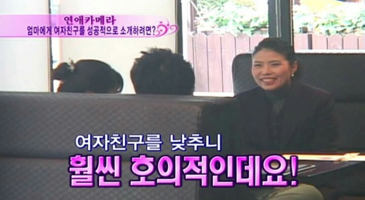엄마에게 여자친구를 성공적으로 소개하는방법.jpg | 인스티즈