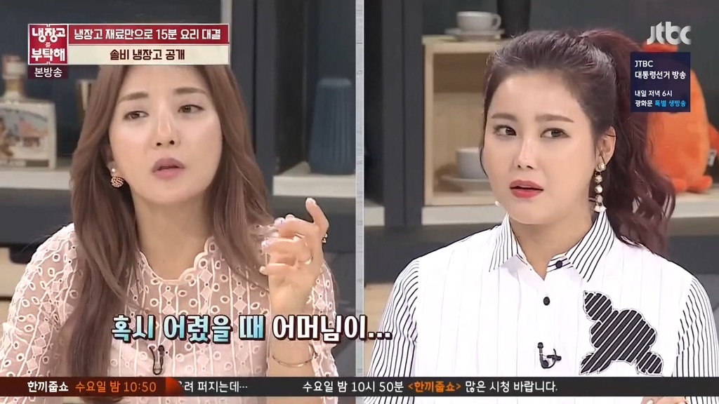 채소 싫어한다는 솔비 | 인스티즈