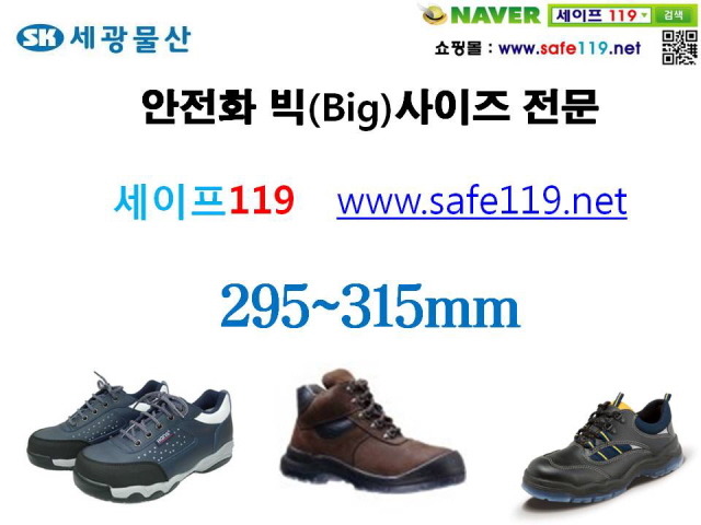 로드세이프 이미지