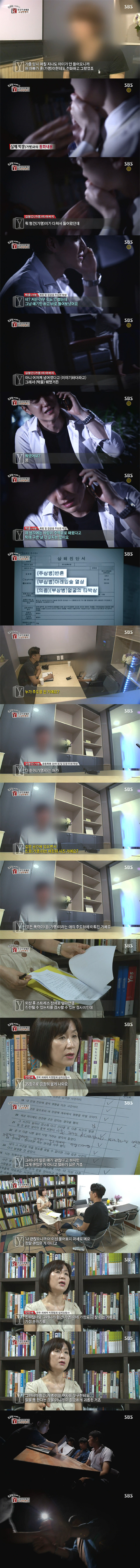 [궁금한이야기Y] 분신사바 하려고 일부러 제 코를 치고 코피를 반 컵 가까이 받아서.... | 인스티즈